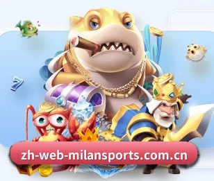 米兰体育门户 APP